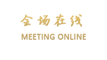 东莞巴里岛国际酒店
